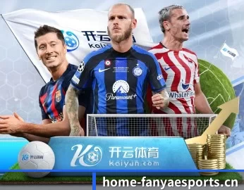 泛亚电竞的故事 - 体育资讯内容服务 | FANYAESPORTS